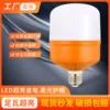 Товары от led灯饰批发8