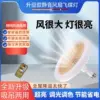 Товары от led灯饰批发8