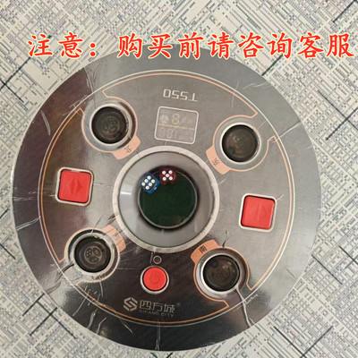 四方城麻将机配件旋翼麻将机配件四方城边框抽屉盒控制盘主板电机