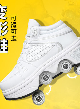 跨境暴走鞋儿童轮滑鞋四轮溜冰鞋可收溜冰旱冰鞋双排变形鞋厂家