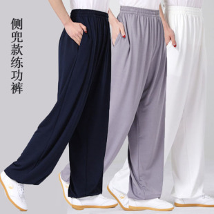 春夏男女通用下垂感抗皱冰丝弹力太极服武术打拳练功运动灯笼裤子