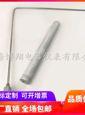 上海博翔 铠装热电偶WRNK-538直角K型热电偶铝液水测温氮化硅护套