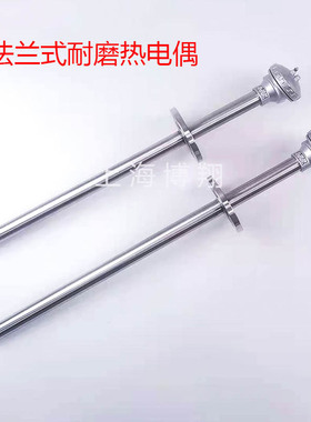 水泥电厂高温耐磨热电偶WRNN-130/230/330/430硫化床K型品质保证