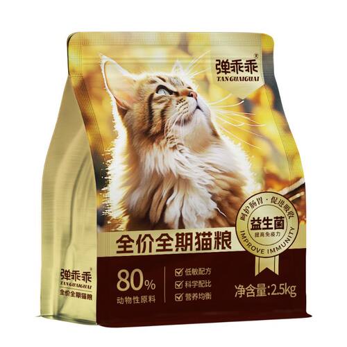 弹乖乖猫粮冻干鸡肉绒高