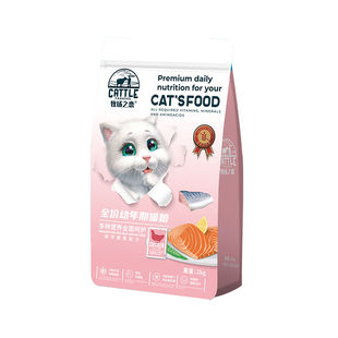 牧场之恋猫粮4-12个月成长型幼猫专用营养全价全期猫咪主粮主食