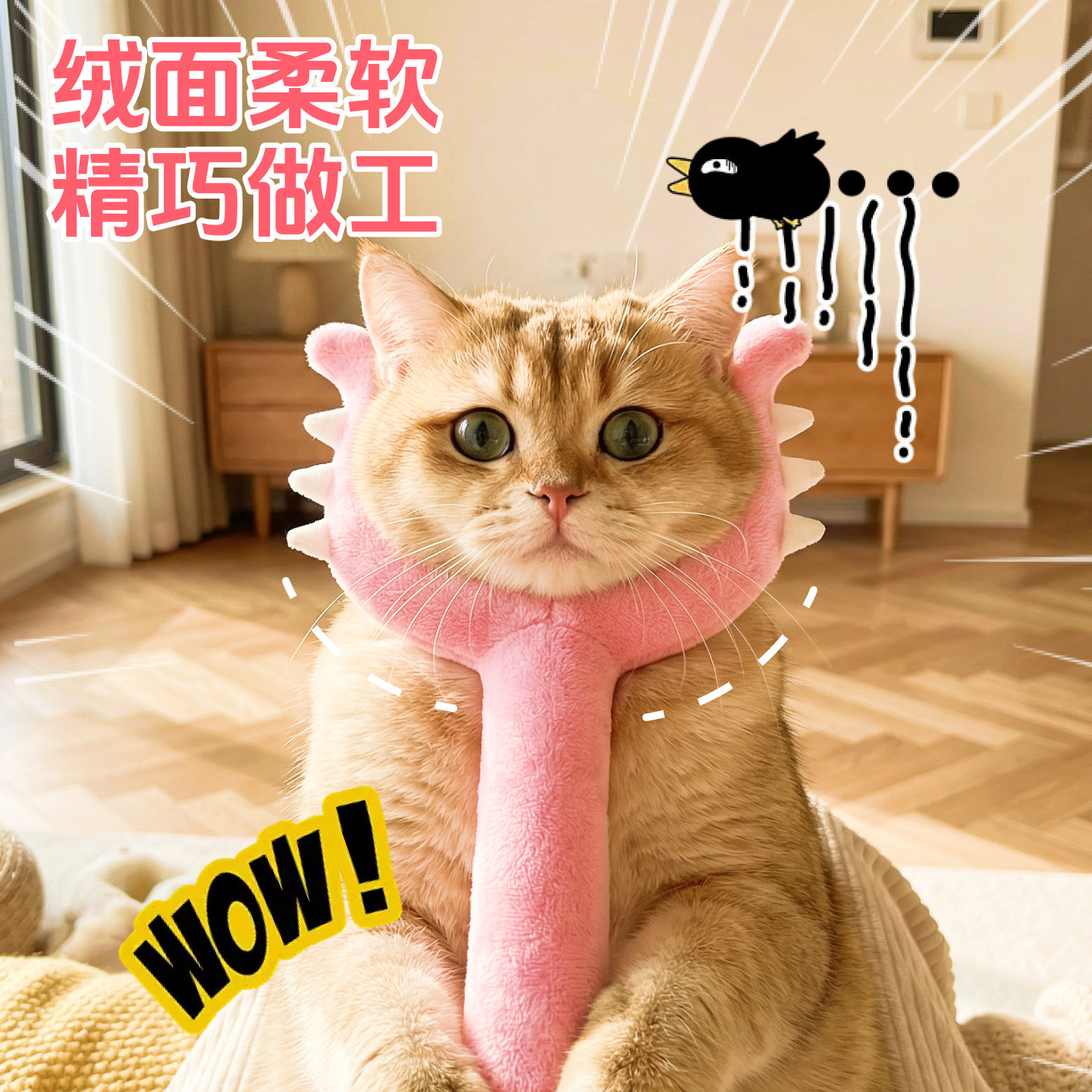 猫咪讨伐棒叉猫魔法棒软绒不疼训宠神器家用逗猫逗狗互动毛绒玩具