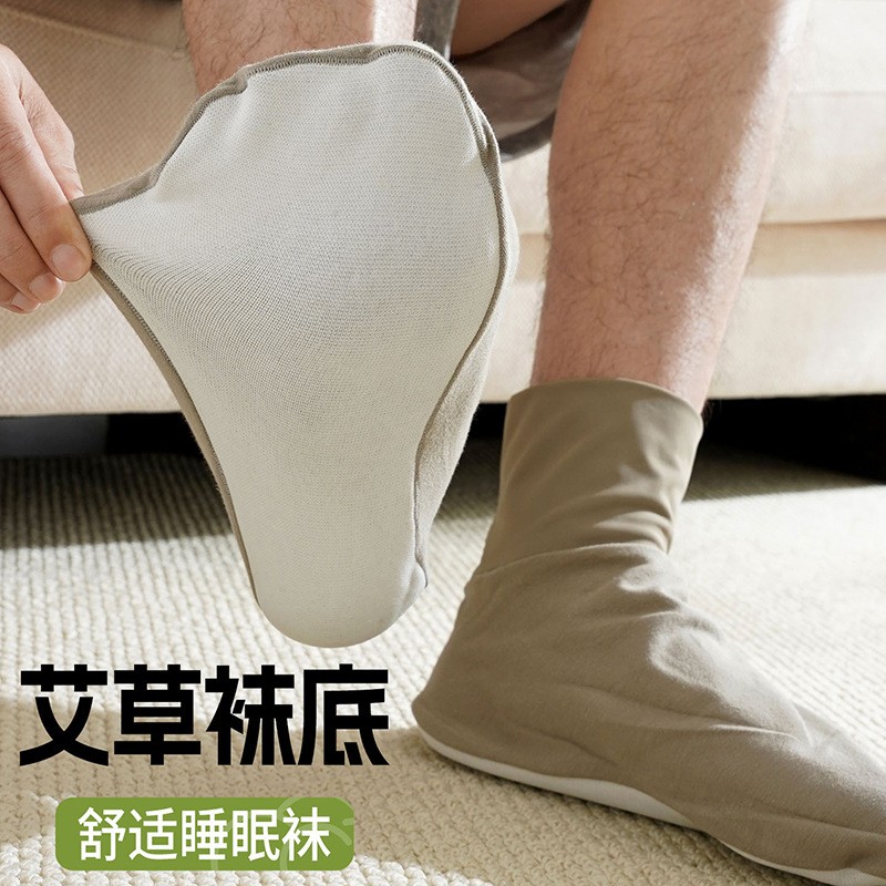 中医睡觉袜子睡眠专用晚上睡觉穿的袜子养生保暖月子袜推荐防寒袜