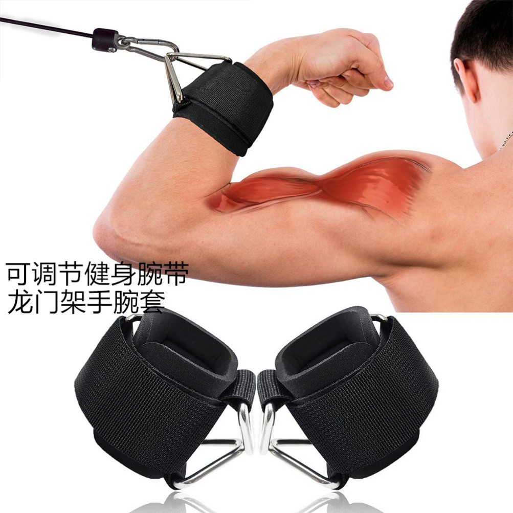 龙门架手腕扣健身脚踝扣手臂训练绑带辅助绑带套健身夹胸手环扣套