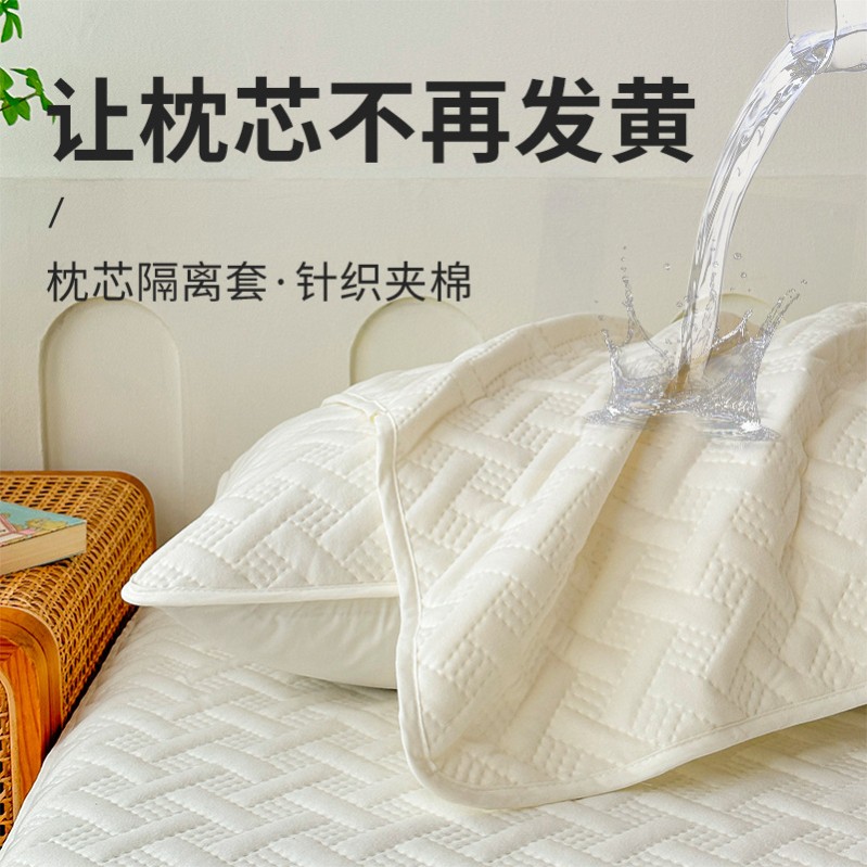 防油枕套中小大学生宿舍专用单人枕芯套可机洗隔脏枕头套防口水汗
