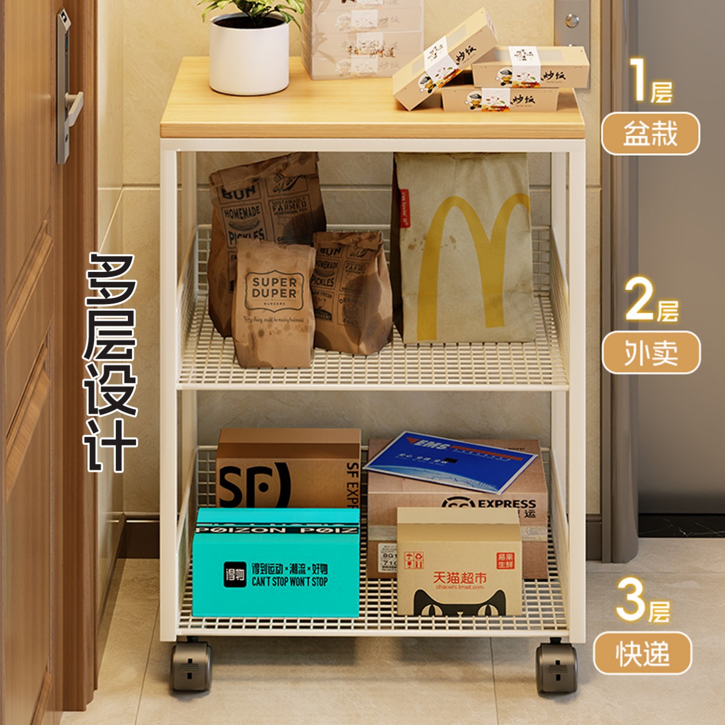 家门口收快递箱快递收纳筐神器外卖置物架收纳箱入户门外篮免接触