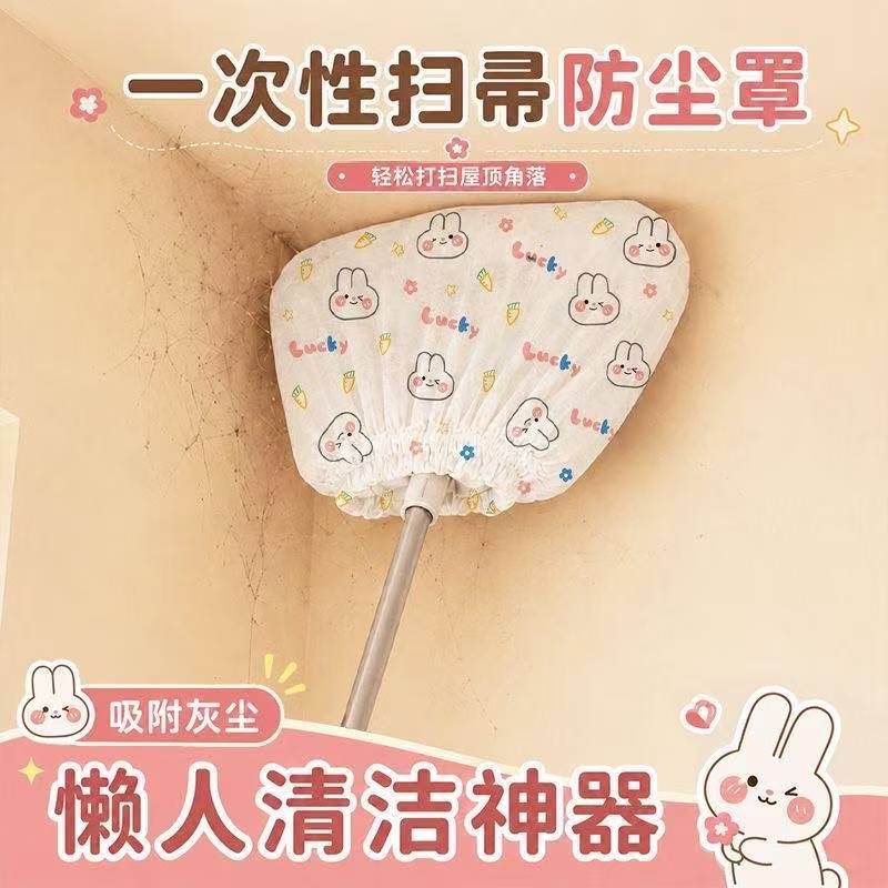 一次性扫把除尘套家用清洁拖把替换抹布干湿两用头发毛发清理神器