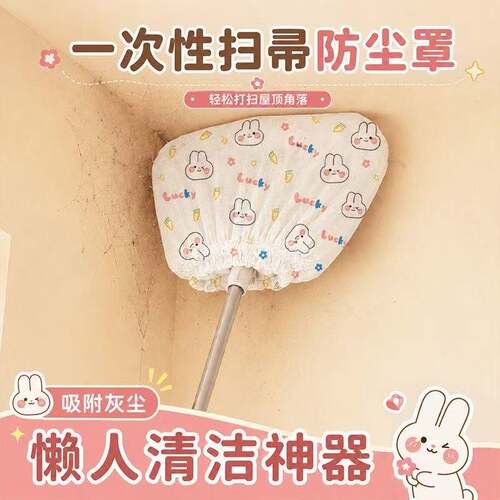 一次性扫把除尘套家用清洁拖把替换抹布干湿两用头发毛发清理神器