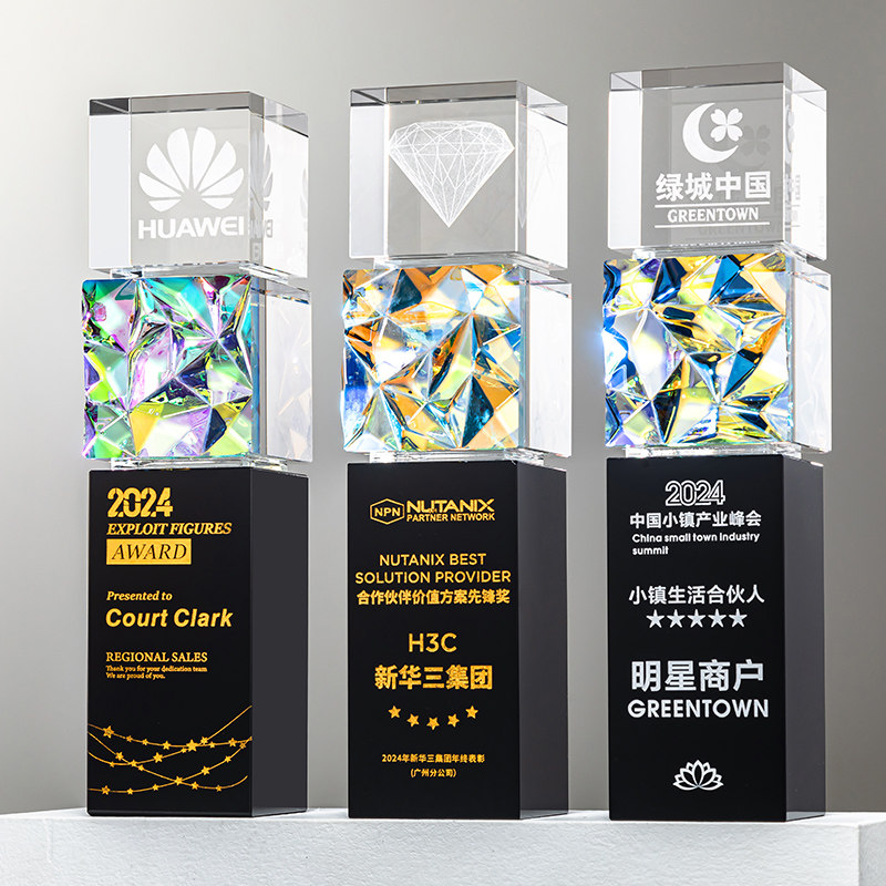 炫彩水晶奖杯定制比赛颁奖销售冠军企业优秀团队员工创意刻字定做