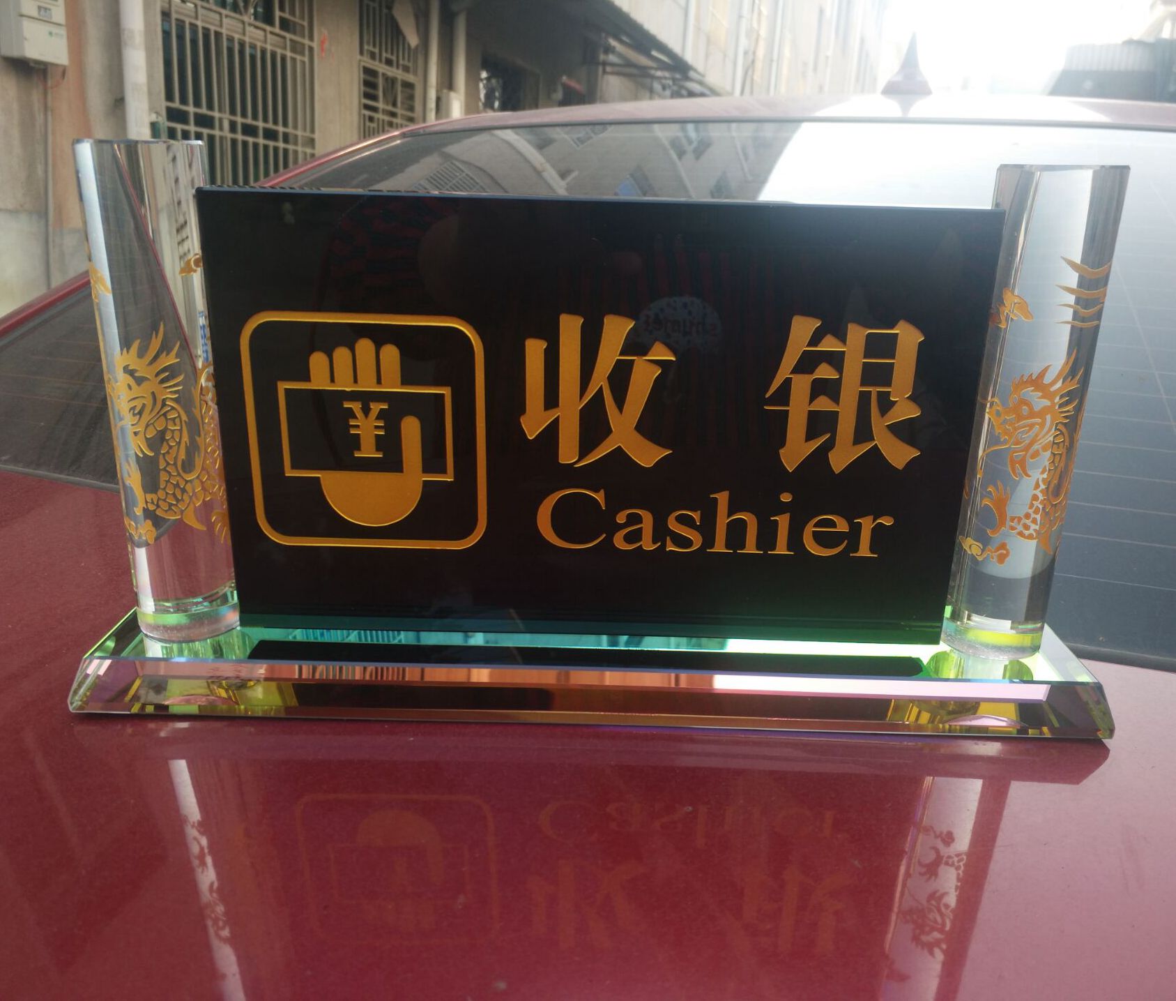 新款水晶前台接待问询定做指示牌