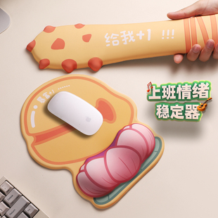 木鱼护腕鼠标垫键盘手托滑鼠垫腕托掌托办公简约防滑护手腕垫子