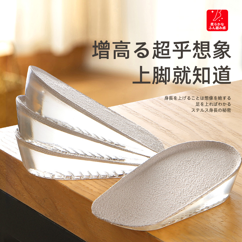 Q弹硅胶，隐形舒适