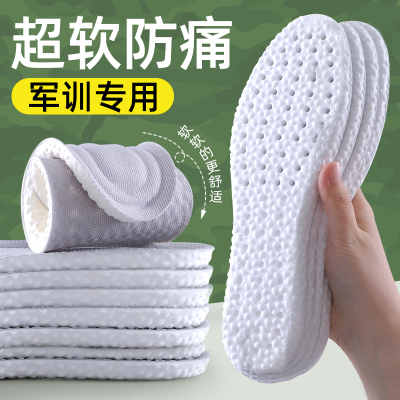 踩屎感运动鞋垫减震男女吸汗椰子