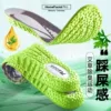 Товары от 东方脚印旗舰店