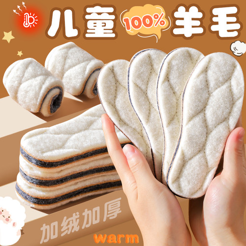 100%羊毛含量，加厚加绒不扎脚