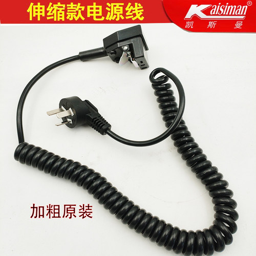 3米裁床电剪刀伸缩线  直刀电源线 大洋黑金刚大连凯斯曼弹簧电线