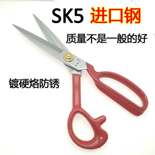 李剑作裁缝剪刀家用缝纫专业裁布大剪子工业服装剪德国进口SK5钢