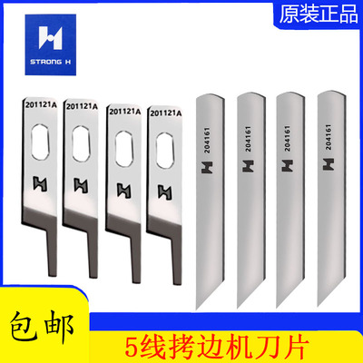 飞马五线M700-5拷边机