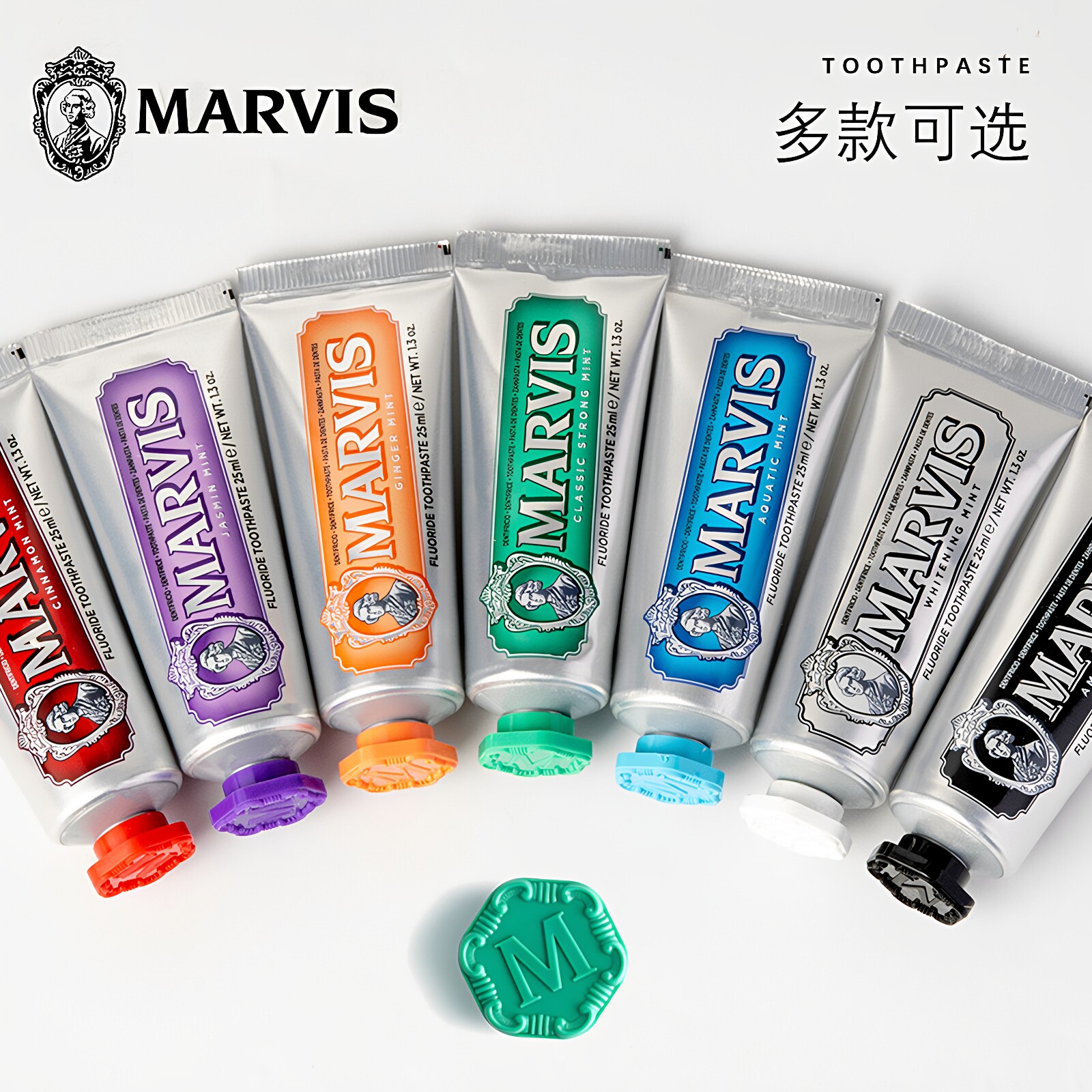 25mlmarvis玛尔斯牙膏正品现货