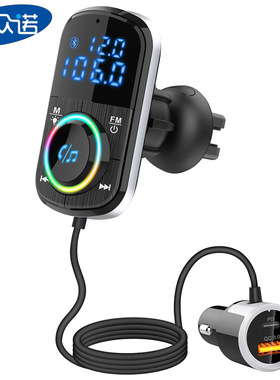 BC71车载mp3播放器蓝牙免提fm发射器插卡QC3.0/PD快充车充汽车mp3