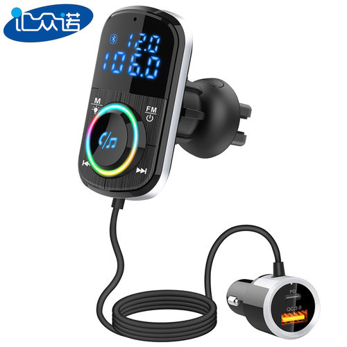 双快充车载mp3汇众诺可插卡