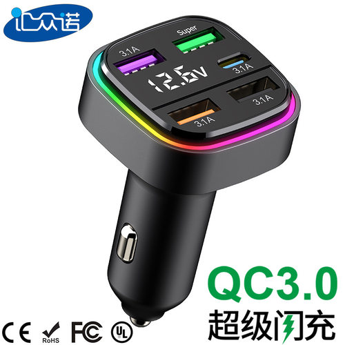 K34五口数显QC3.0车载充电器