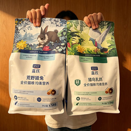 新日期正品蓝氏全价猫粮500g/1.5kg猎鸟乳鸽荒野猎兔成幼猫通用粮