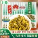 40g小袋即食 宁波特产 引发雪菜雪里蕻咸菜 纯净食材 非遗认证