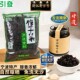 引发黑金梅干菜 纯净雪里蕻老坛鲜制醇香免洗无沙无老梗 非遗特产