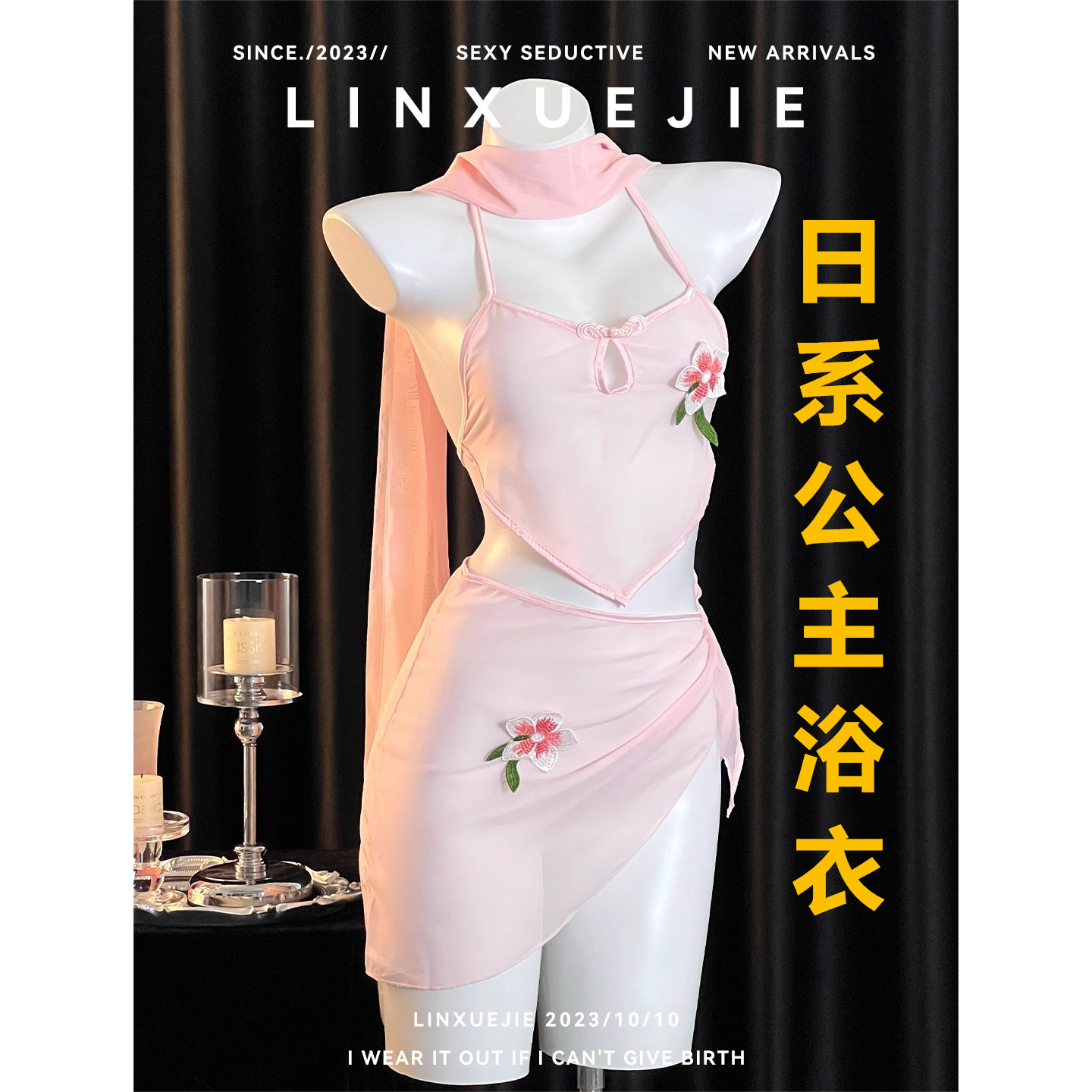 直出美貌~日系浴巾女生性感显身材氛围感约会冬天洗澡大裹巾浴衣