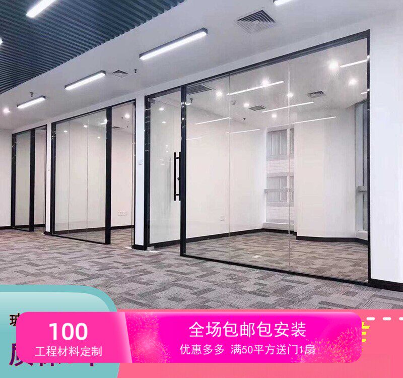 上海苏州办公室玻璃隔断铝合金高隔断钢化玻璃防火免费设计包安装