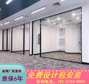 铝合金隔断内置百叶单玻全景通透