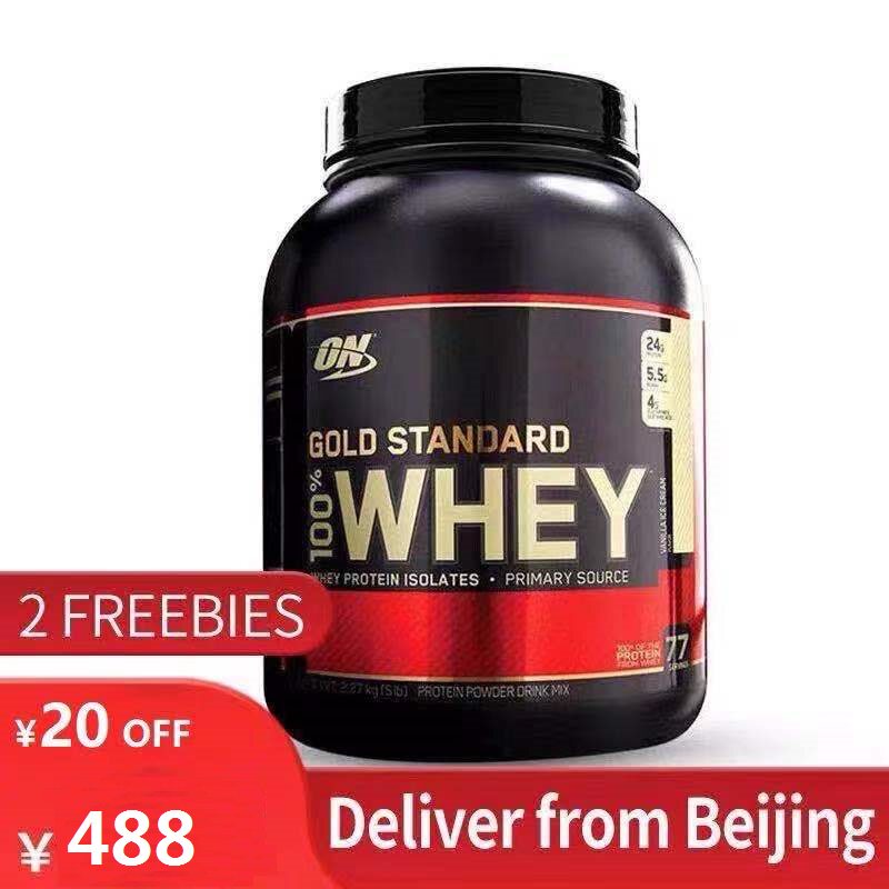ON Optimum Nutrition Gold Standard Whey Protein Powder 5lbs在类目 保健食品/膳食营养补充食品, 普通膳食营养食品, 蛋白粉/氨基酸/胶原蛋白, 乳清蛋白中 - 来自Buy2taobao.com提供专业的淘宝代购服务