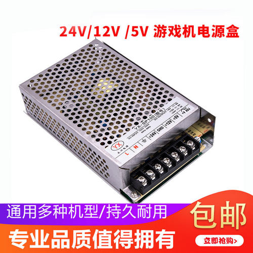 拍拍乐游戏双人变压电玩售币机