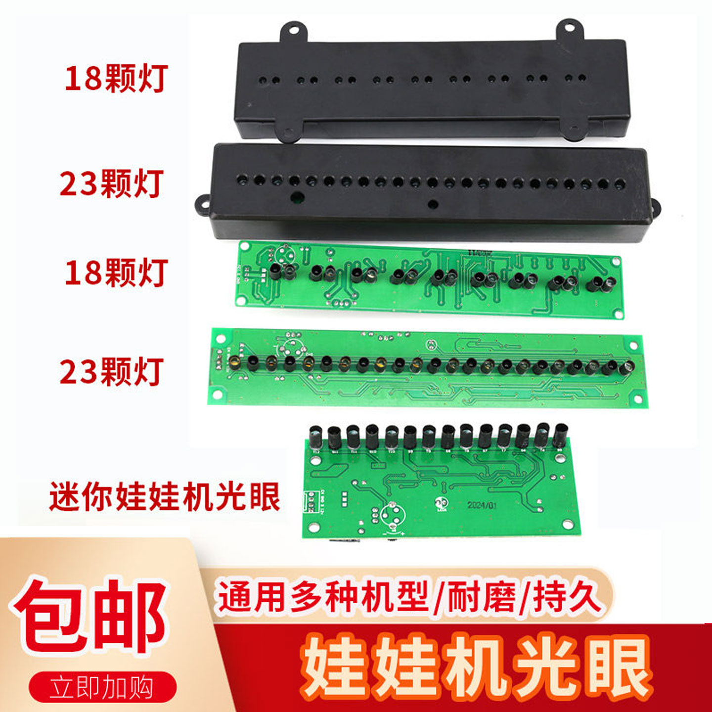 娃娃机光眼夹公仔礼品游戏机PP虎双人迷你娃娃机出物通道反光光眼