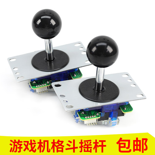 格斗街机摇杆方向手柄耐用灵敏