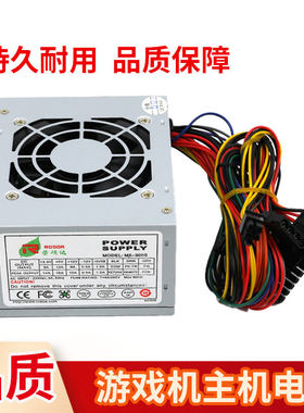 游戏机主机电源荣硕达电源