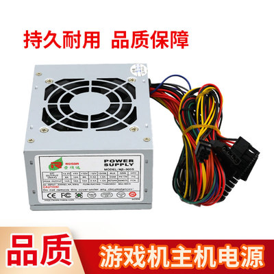 游戏机主机电源荣硕达电源
