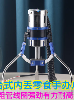 台湾台式内丢爪通用JS爪零食手办