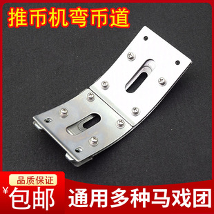 欢乐马戏团弯币道 电玩游艺机币道 超级魔术师币道超级马戏团弯道