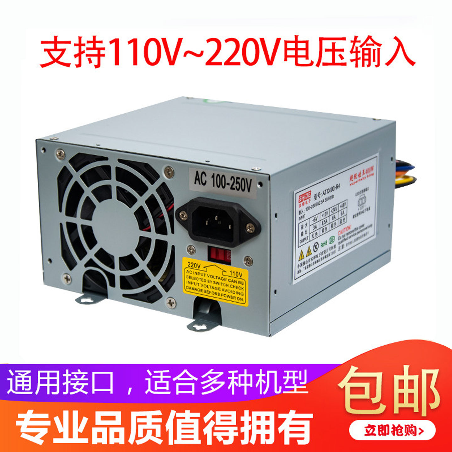 娃娃机电源盒抓烟夹公仔配件图片