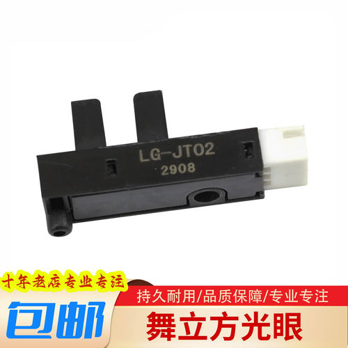 舞立方光眼按键音乐机电玩游艺机