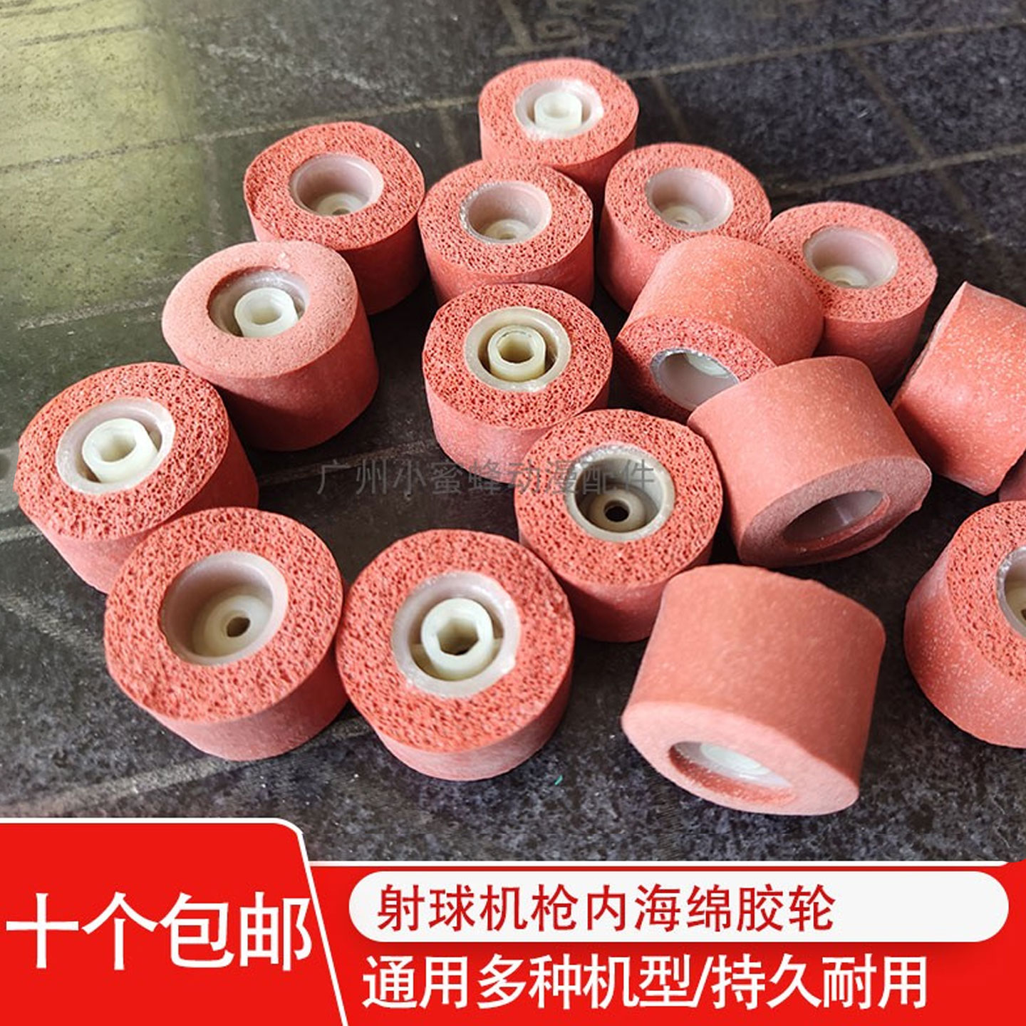 游戏机炮打僵尸炮打恐龙大炮乐园射珠枪传动齿轮轴射球枪海绵胶轮