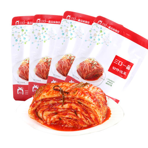 切好了，开袋即食，工厂直发，