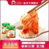 三口一品 Острый капуста кимчи, корейский вкус, пряный рот, сладкий орошение, корейский корейский стиль в корейском стиле