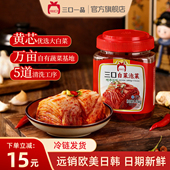 三口一品韩国泡菜辣白菜韩式 小葱苏子叶酸甜延边下饭菜 小萝卜袋装